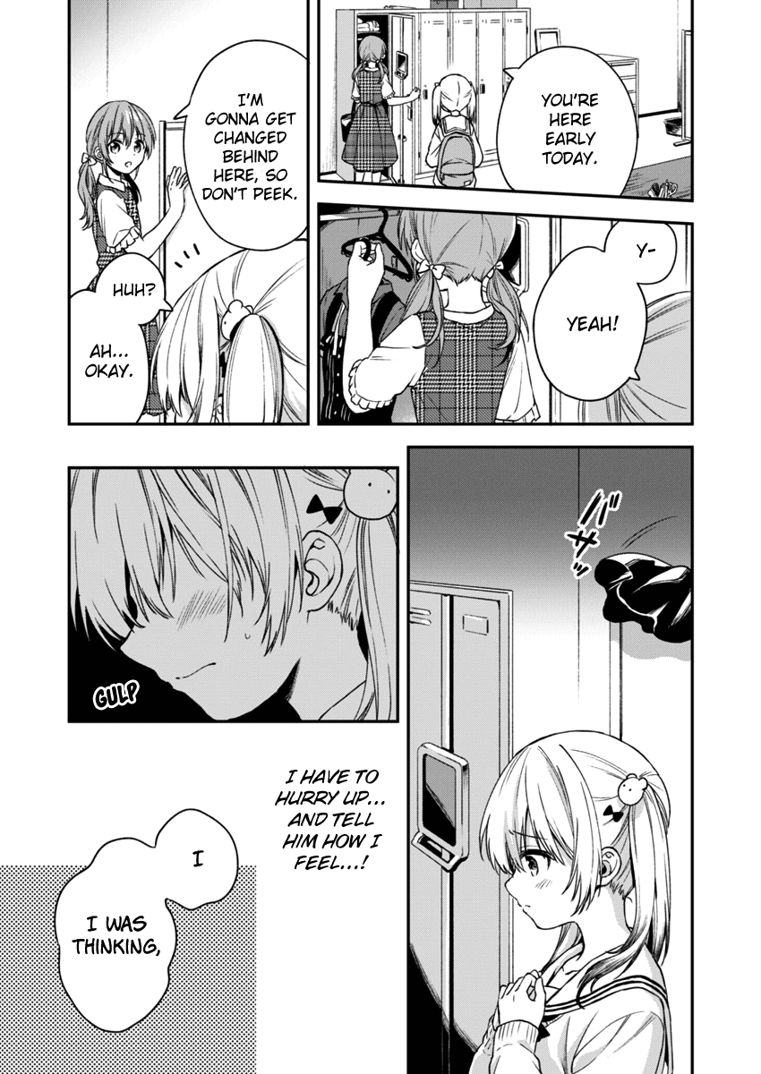 Fukakai na Boku no Subete o Chapter 3 page 19 - Chapter 3