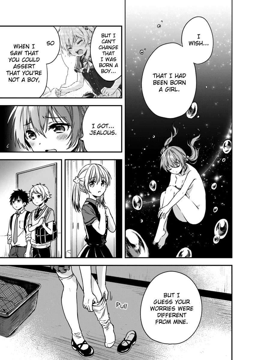 Fukakai na Boku no Subete o Chapter 3 page 24 - Chapter 3