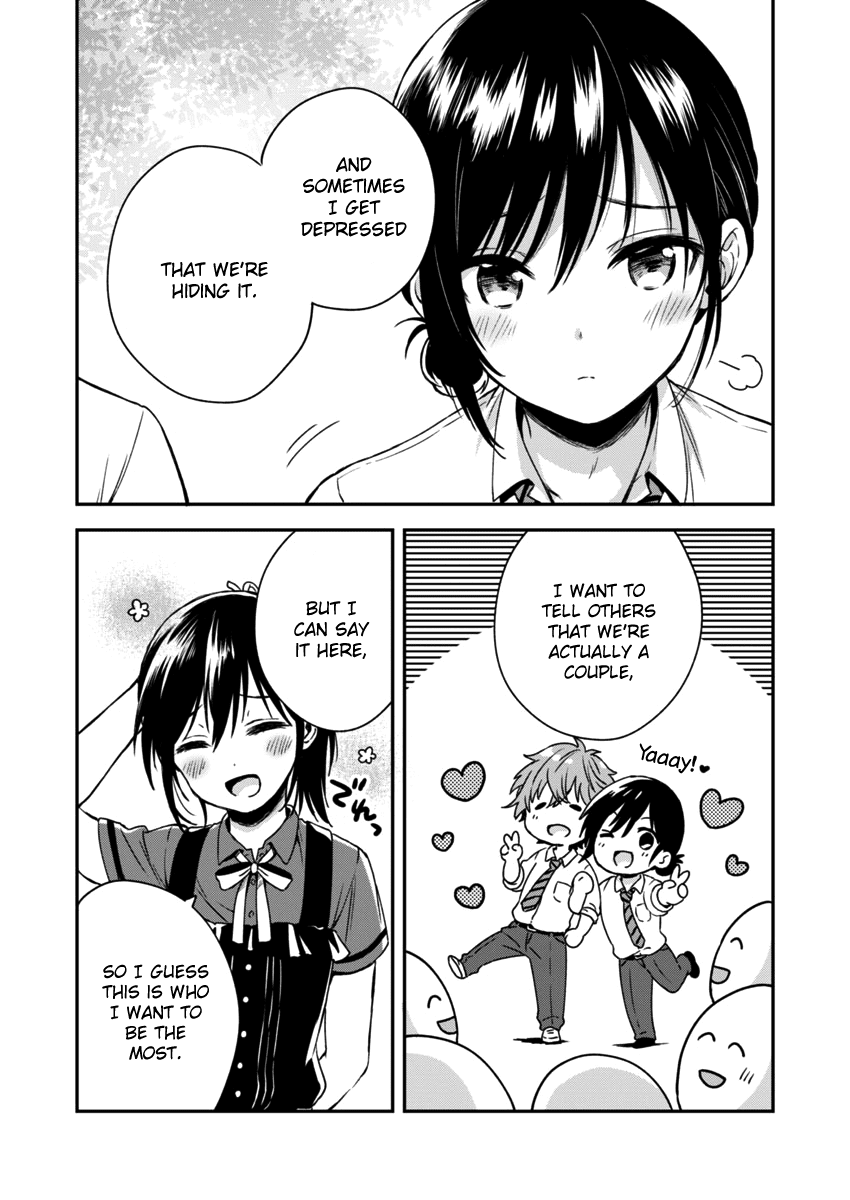 Fukakai na Boku no Subete o Chapter 4 page 10 - Chapter 4