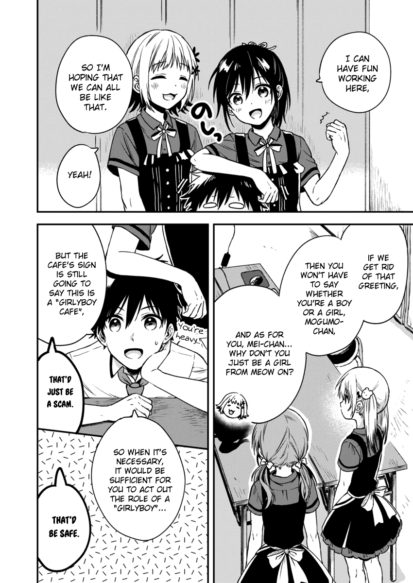 Fukakai na Boku no Subete o Chapter 4 page 11 - Chapter 4
