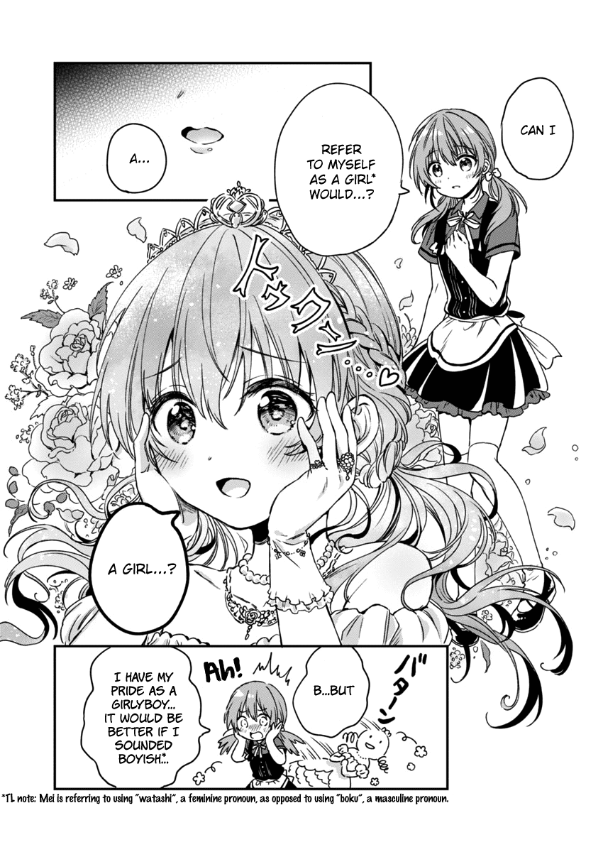Fukakai na Boku no Subete o Chapter 4 page 15 - Chapter 4