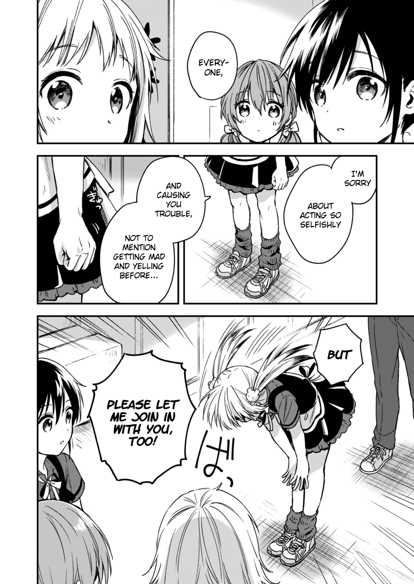Fukakai na Boku no Subete o Chapter 4 page 17 - Chapter 4