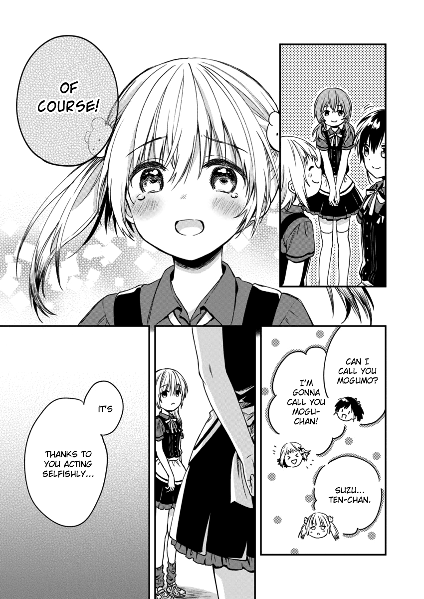 Fukakai na Boku no Subete o Chapter 4 page 18 - Chapter 4