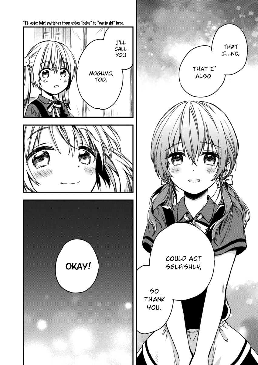 Fukakai na Boku no Subete o Chapter 4 page 19 - Chapter 4