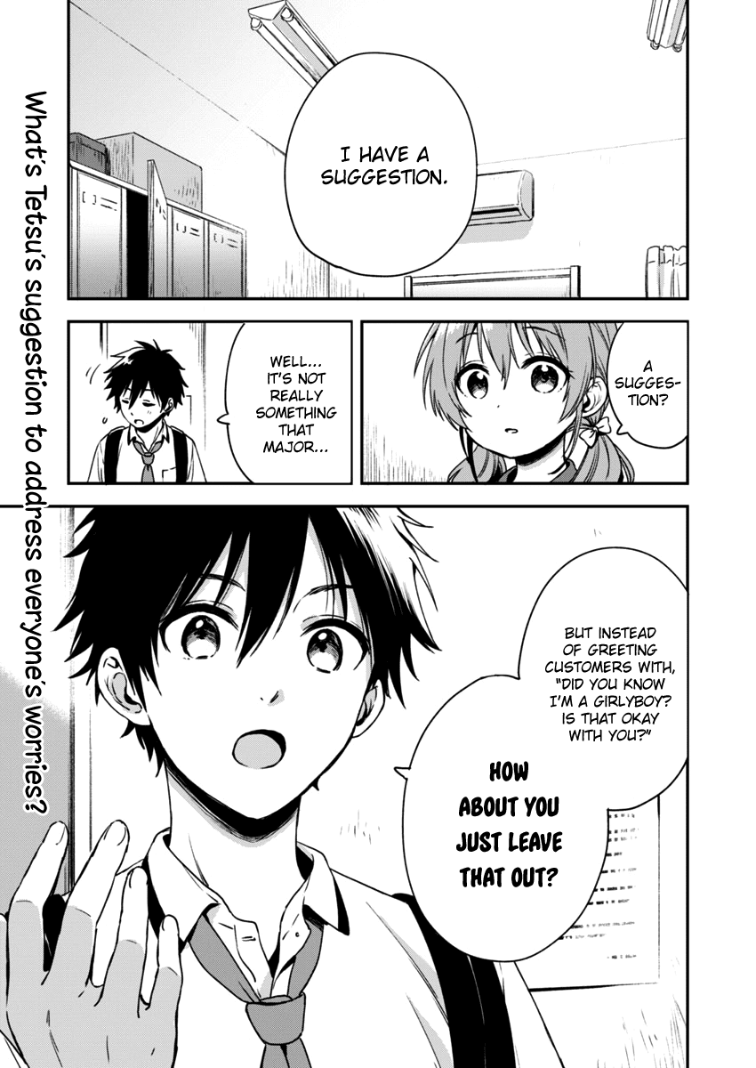 Fukakai na Boku no Subete o Chapter 4 page 2 - Chapter 4