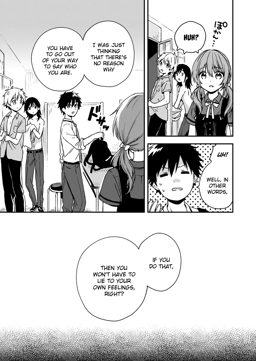 Fukakai na Boku no Subete o Chapter 4 page 4 - Chapter 4
