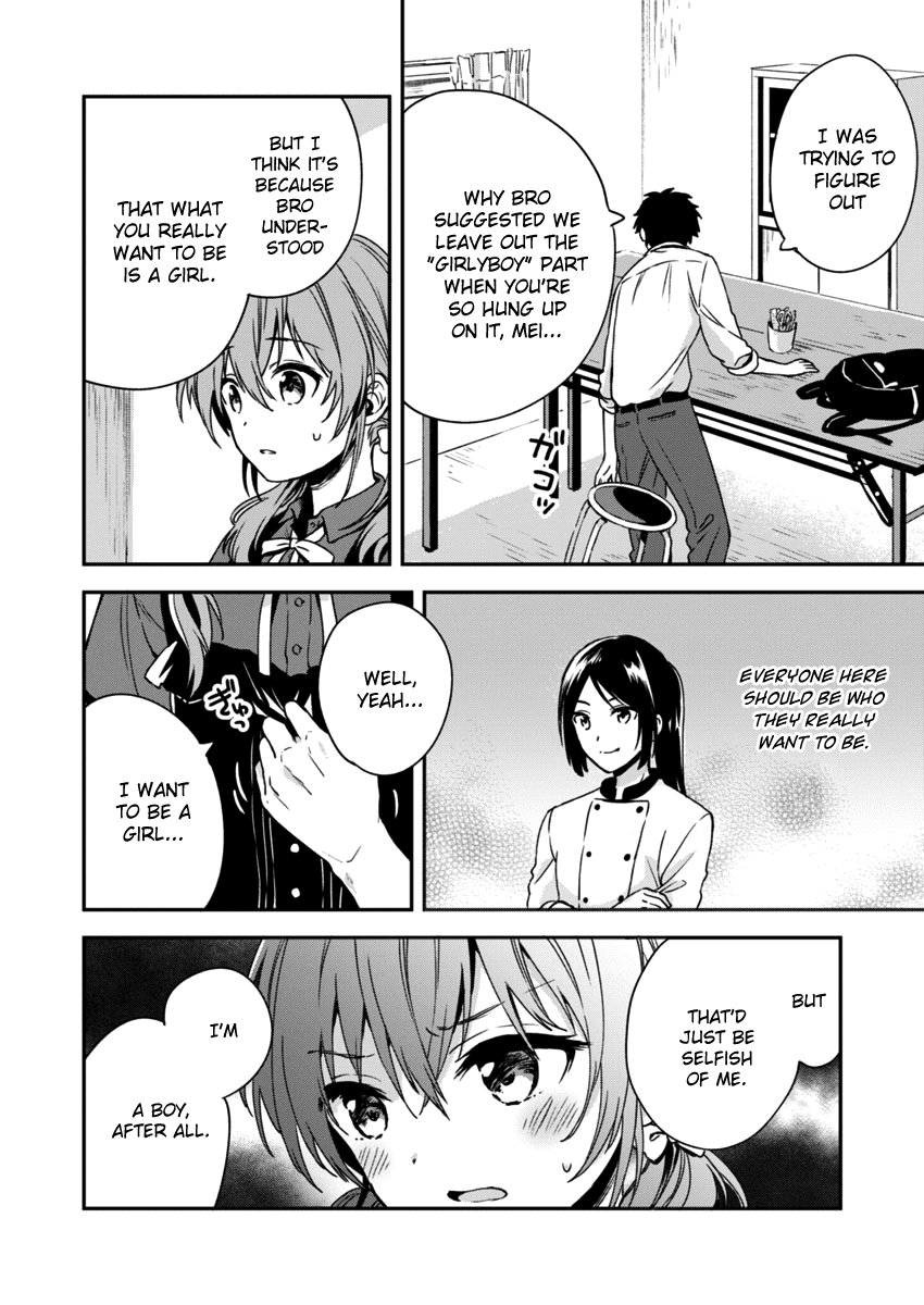 Fukakai na Boku no Subete o Chapter 4 page 5 - Chapter 4