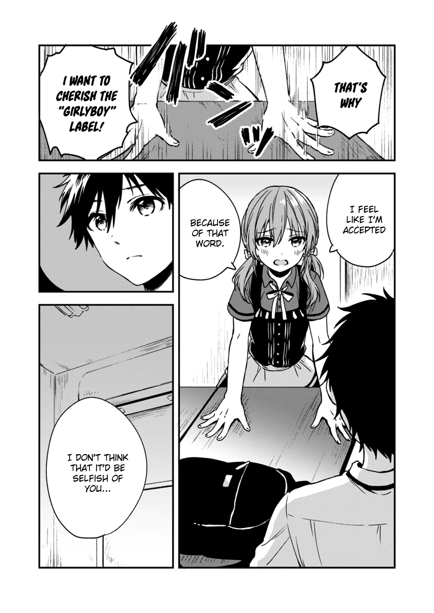 Fukakai na Boku no Subete o Chapter 4 page 6 - Chapter 4