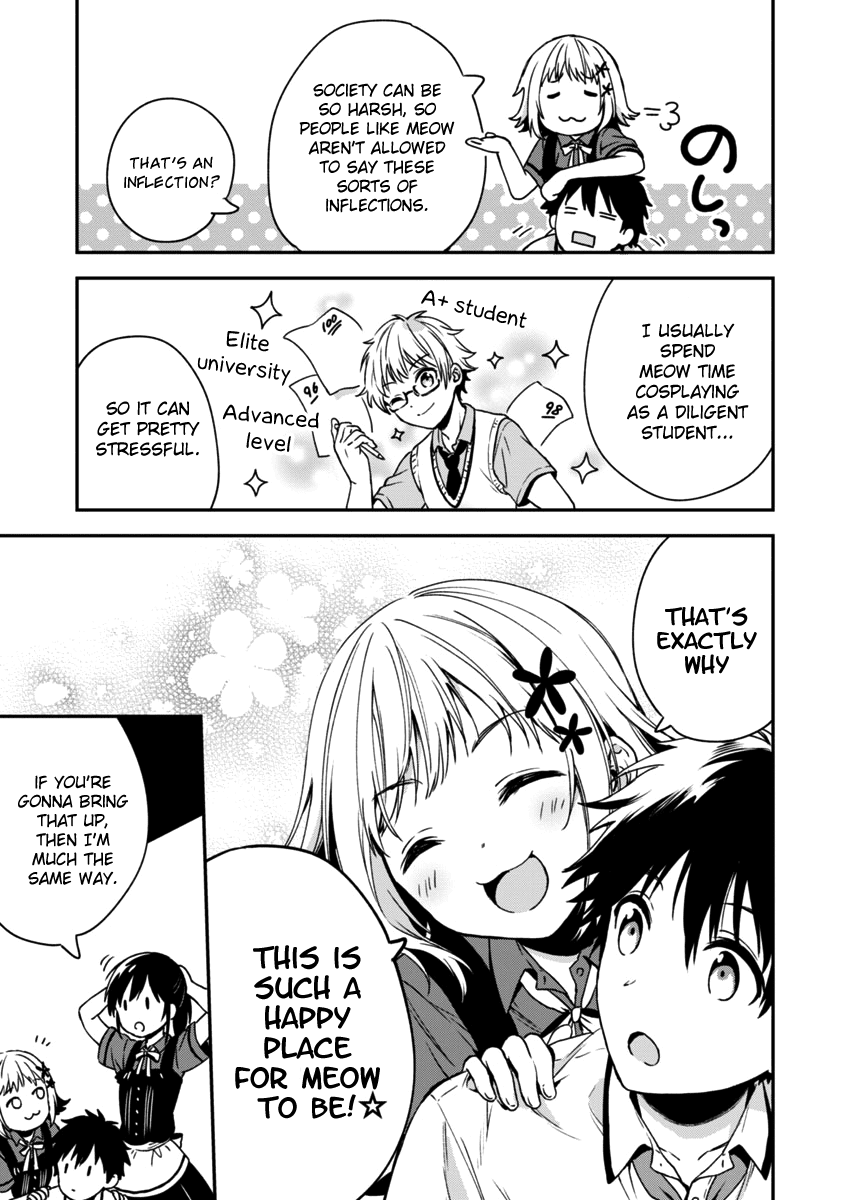 Fukakai na Boku no Subete o Chapter 4 page 8 - Chapter 4