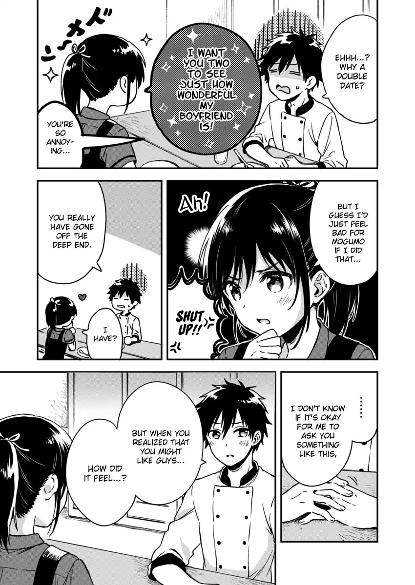 Fukakai na Boku no Subete o Chapter 5 page 11 - Chapter 5