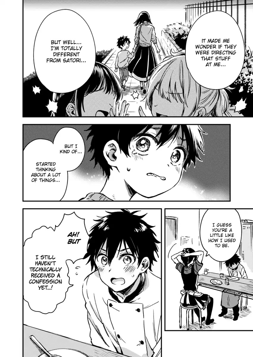 Fukakai na Boku no Subete o Chapter 5 page 14 - Chapter 5