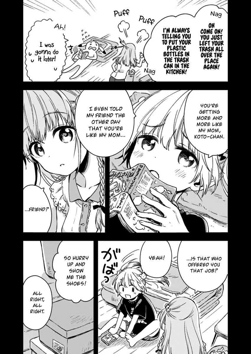 Fukakai na Boku no Subete o Chapter 5 page 3 - Chapter 5