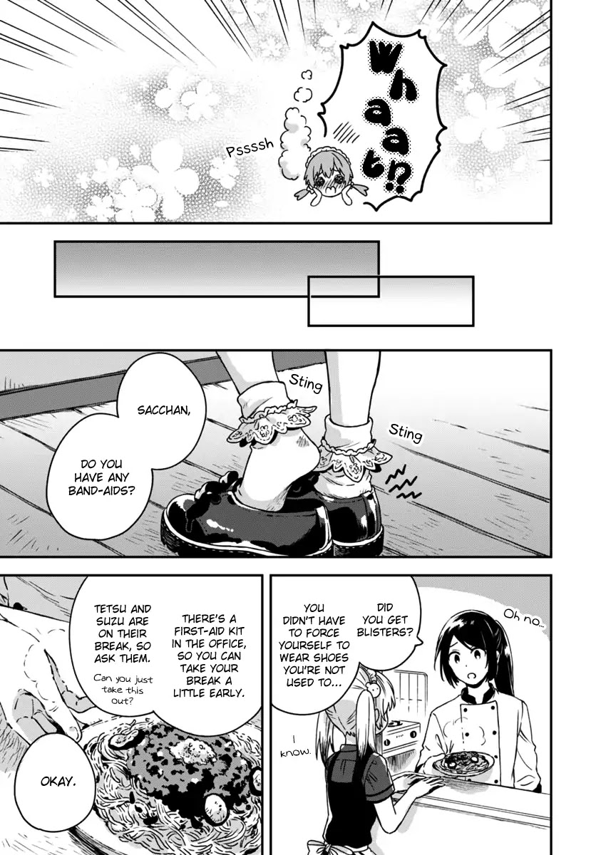 Fukakai na Boku no Subete o Chapter 5 page 9 - Chapter 5