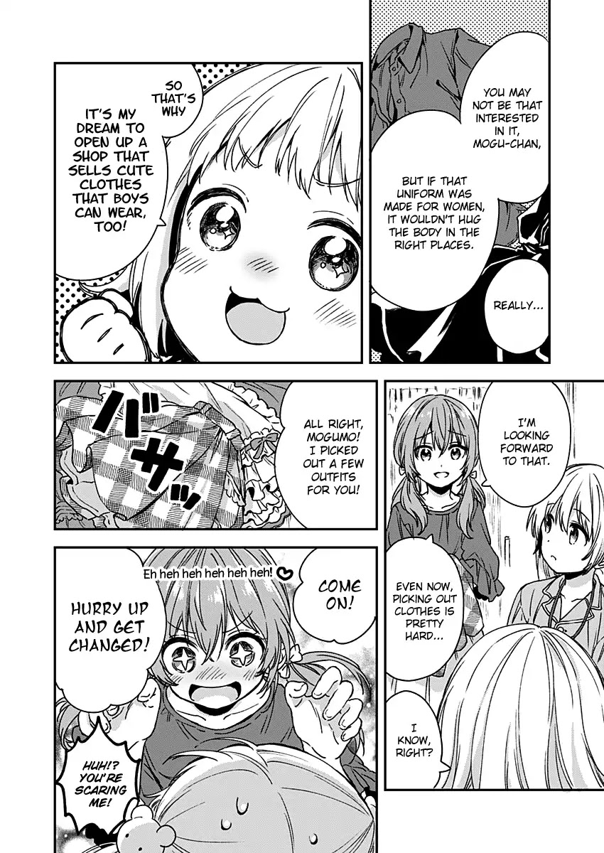 Fukakai na Boku no Subete o Chapter 6 page 17 - Chapter 6