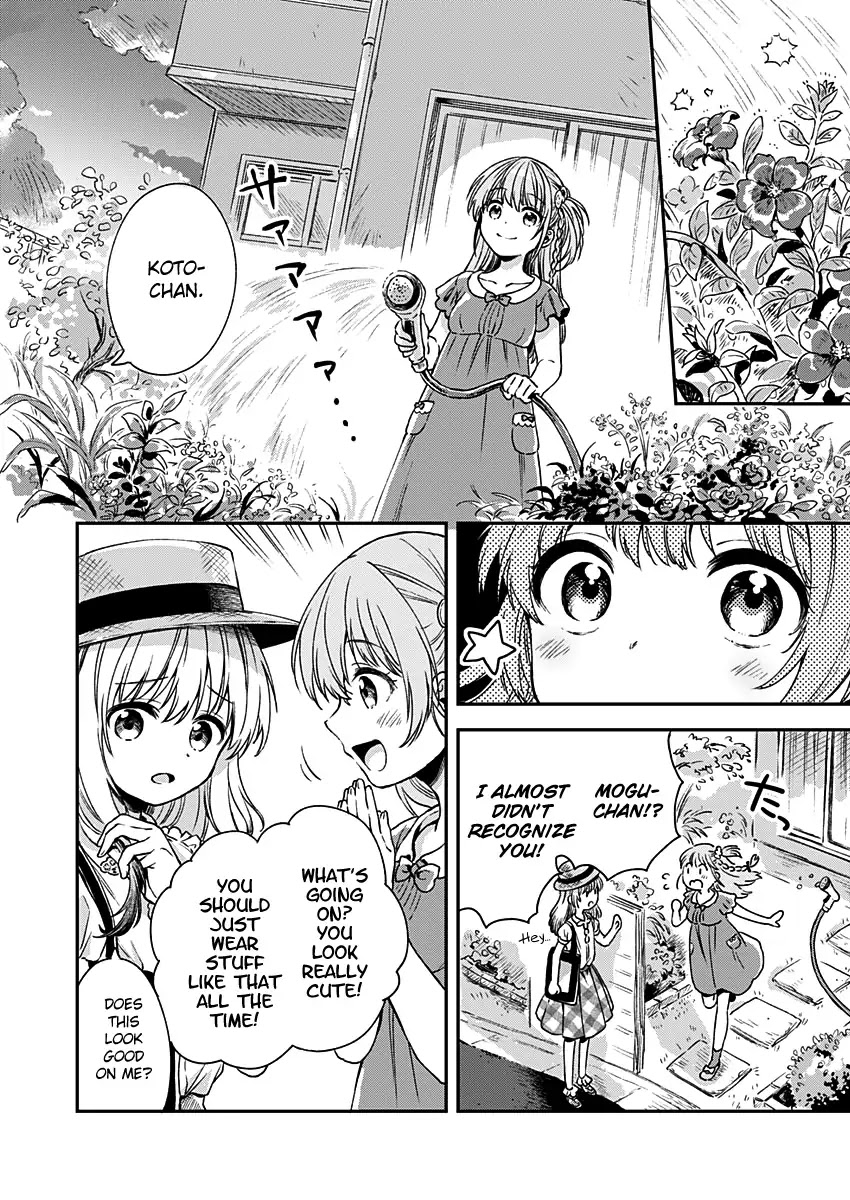 Fukakai na Boku no Subete o Chapter 6 page 21 - Chapter 6