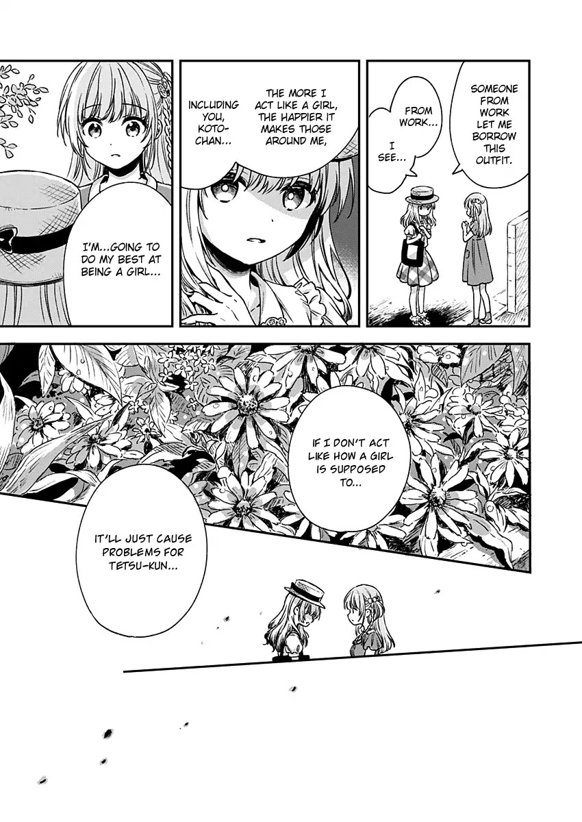 Fukakai na Boku no Subete o Chapter 6 page 22 - Chapter 6