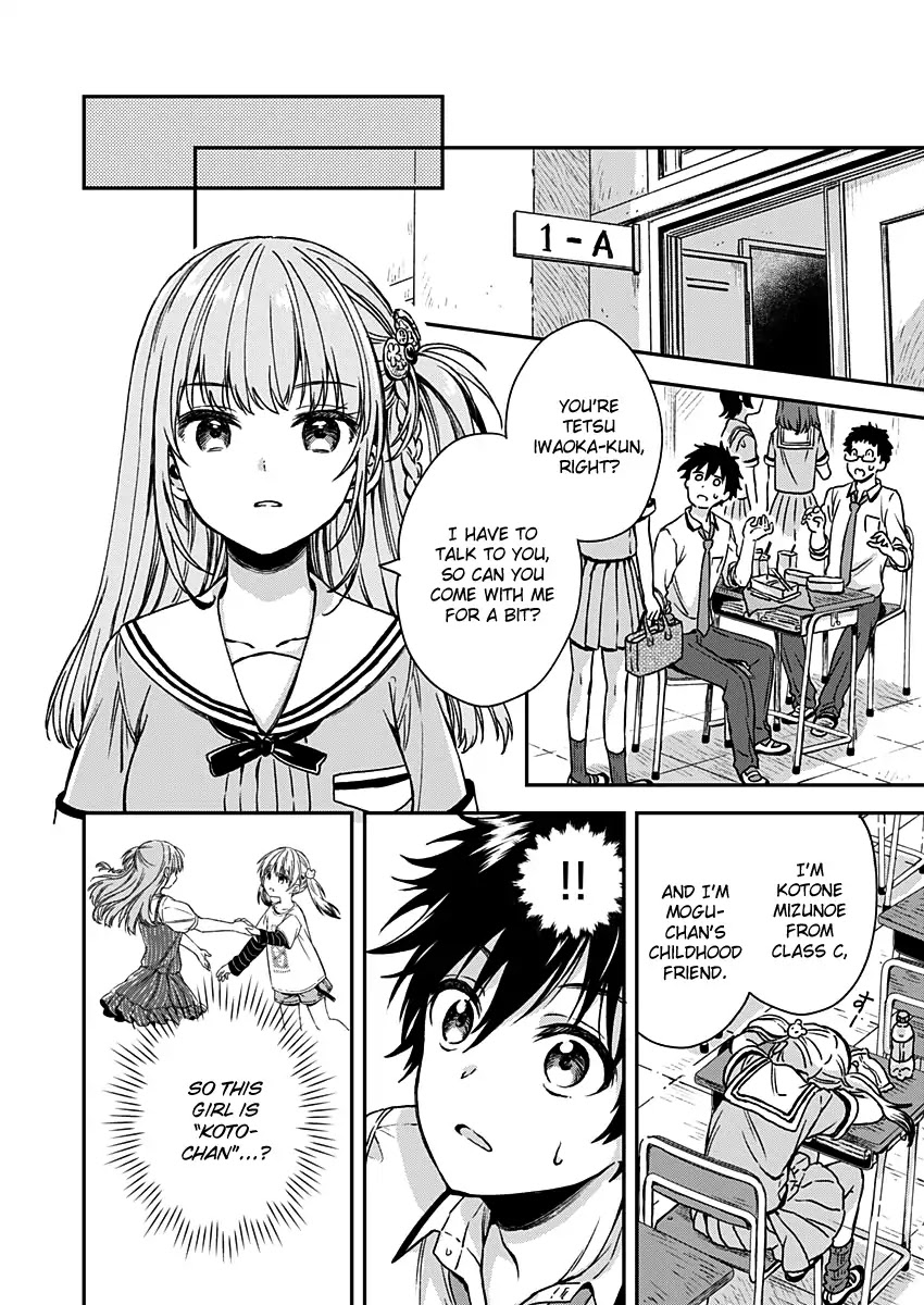 Fukakai na Boku no Subete o Chapter 6 page 23 - Chapter 6