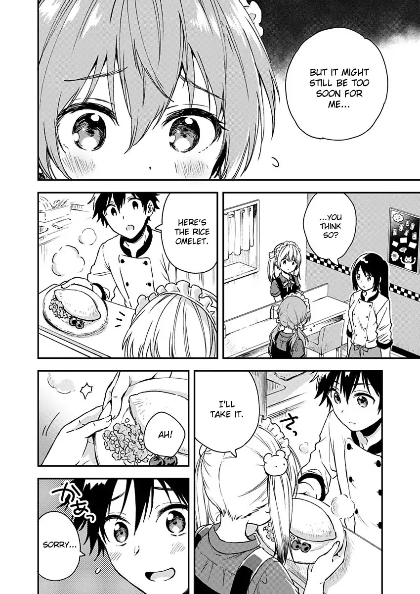 Fukakai na Boku no Subete o Chapter 6 page 5 - Chapter 6