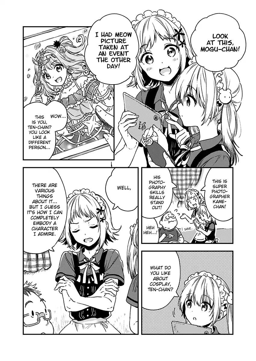 Fukakai na Boku no Subete o Chapter 6 page 7 - Chapter 6