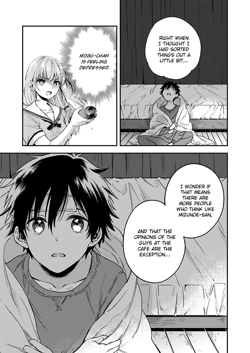 Fukakai na Boku no Subete o Chapter 7 page 10 - Chapter 7