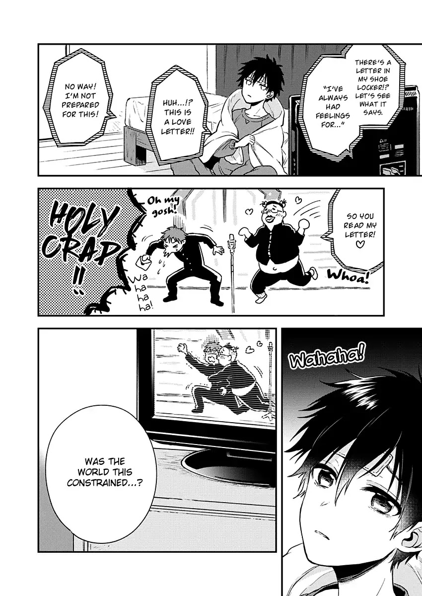 Fukakai na Boku no Subete o Chapter 7 page 11 - Chapter 7