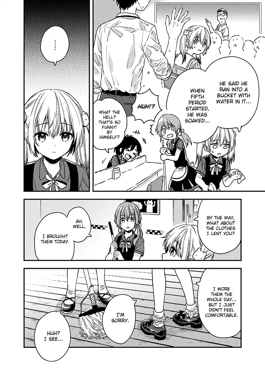 Fukakai na Boku no Subete o Chapter 7 page 13 - Chapter 7