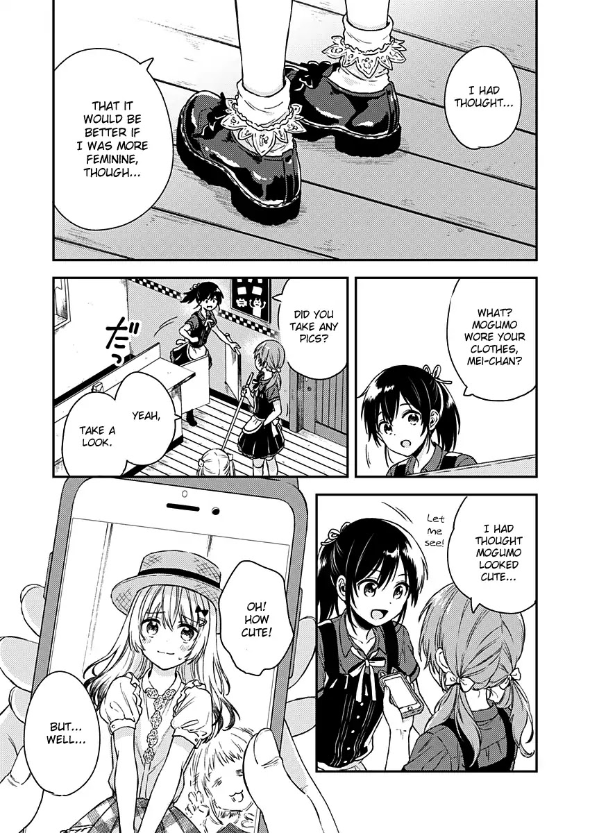 Fukakai na Boku no Subete o Chapter 7 page 14 - Chapter 7