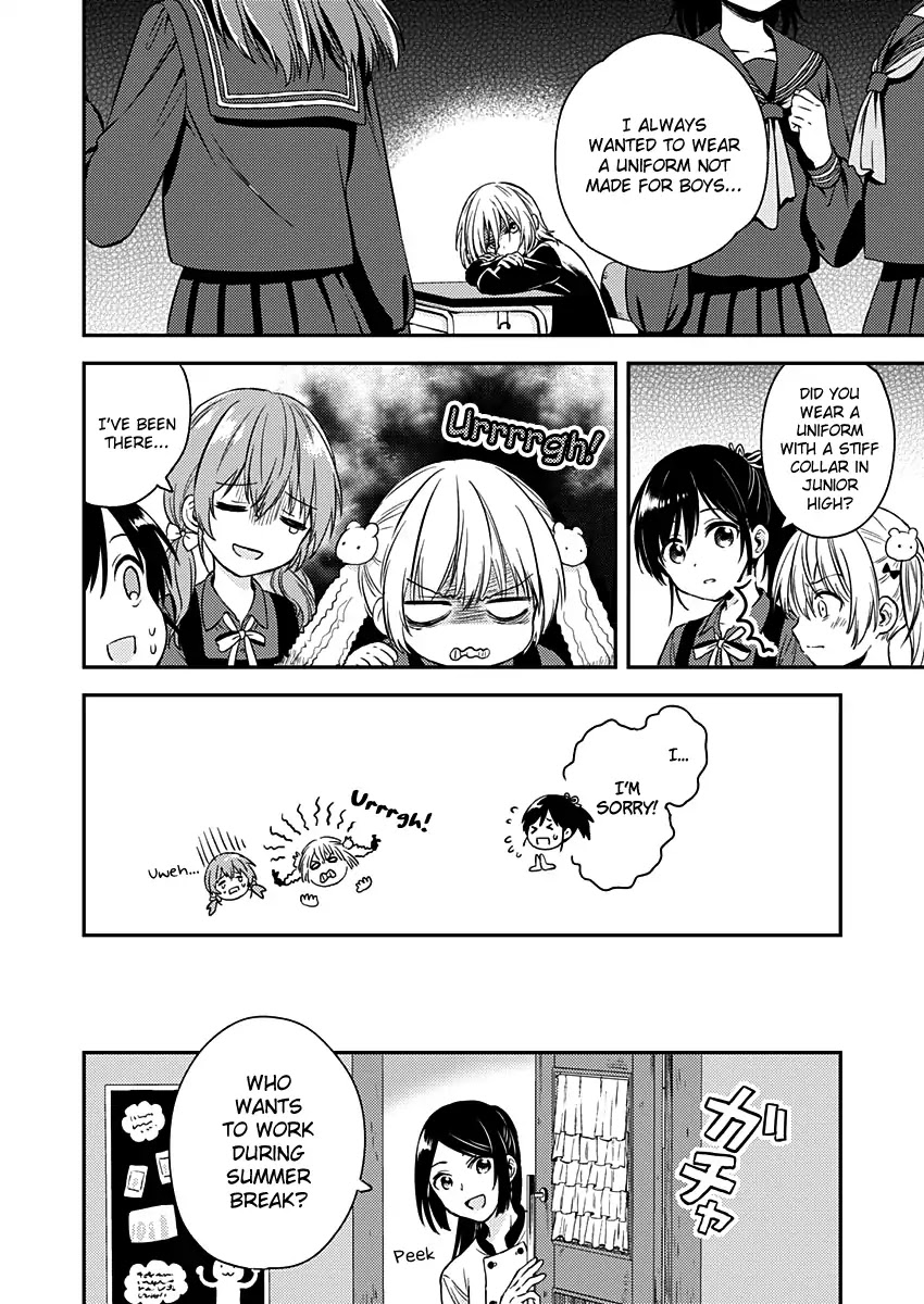 Fukakai na Boku no Subete o Chapter 7 page 17 - Chapter 7