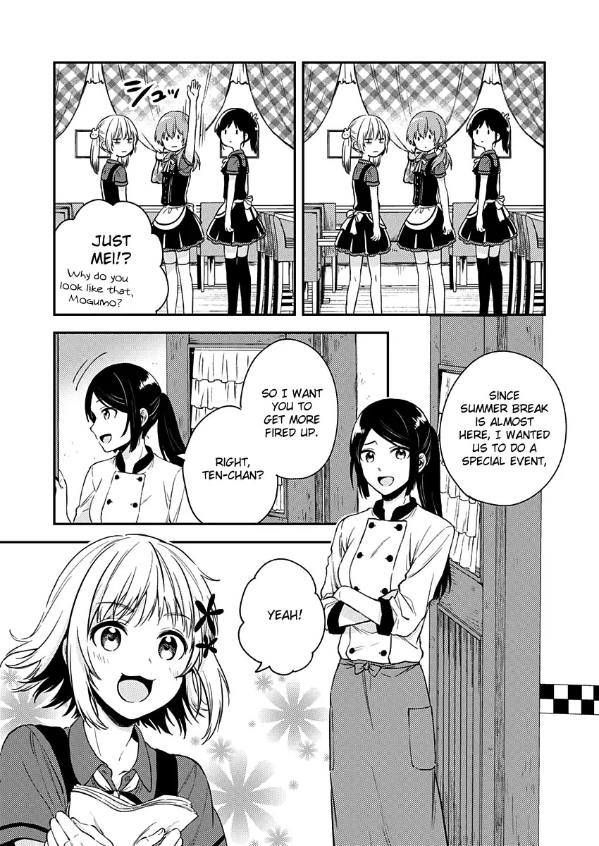 Fukakai na Boku no Subete o Chapter 7 page 18 - Chapter 7