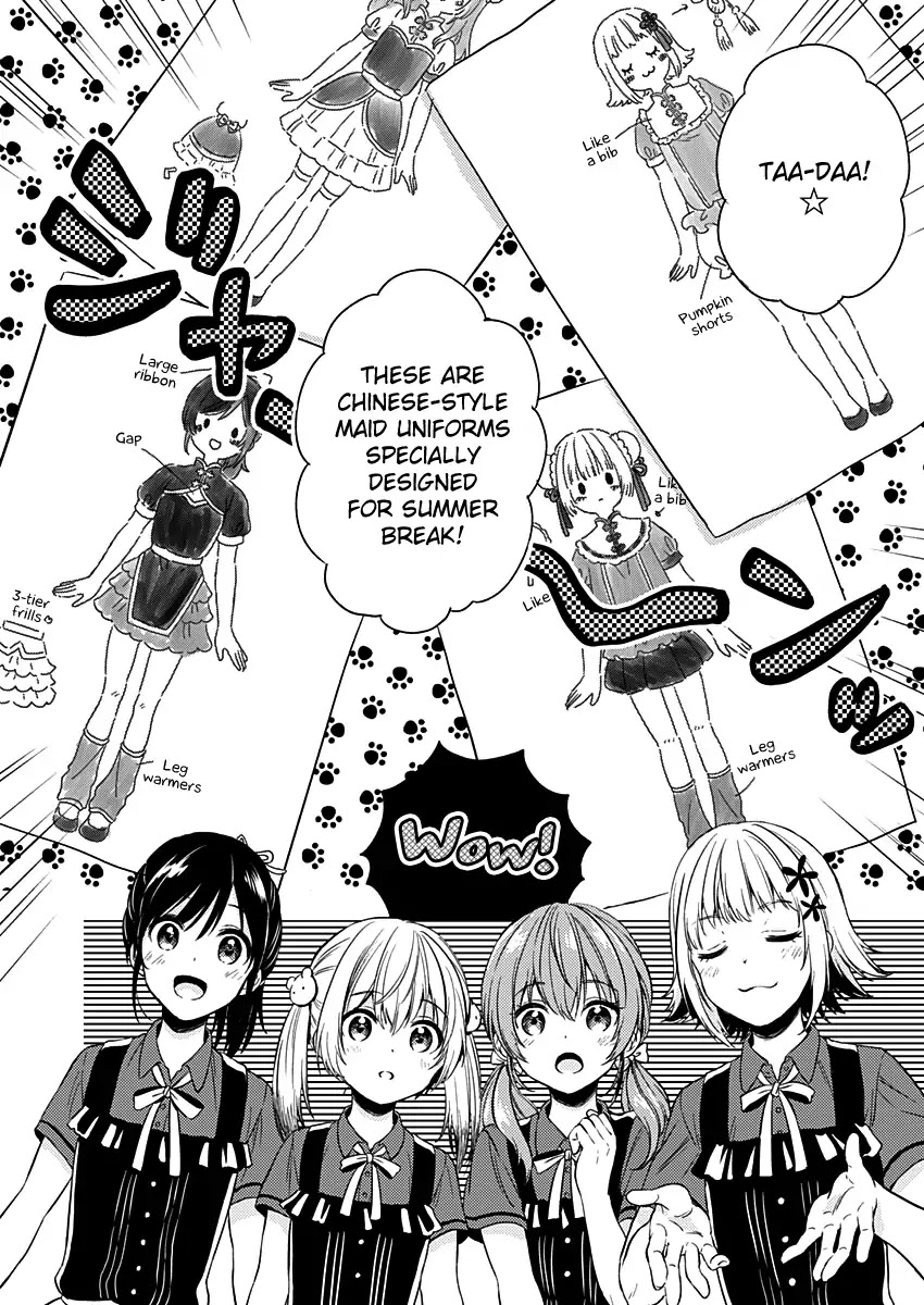 Fukakai na Boku no Subete o Chapter 7 page 19 - Chapter 7