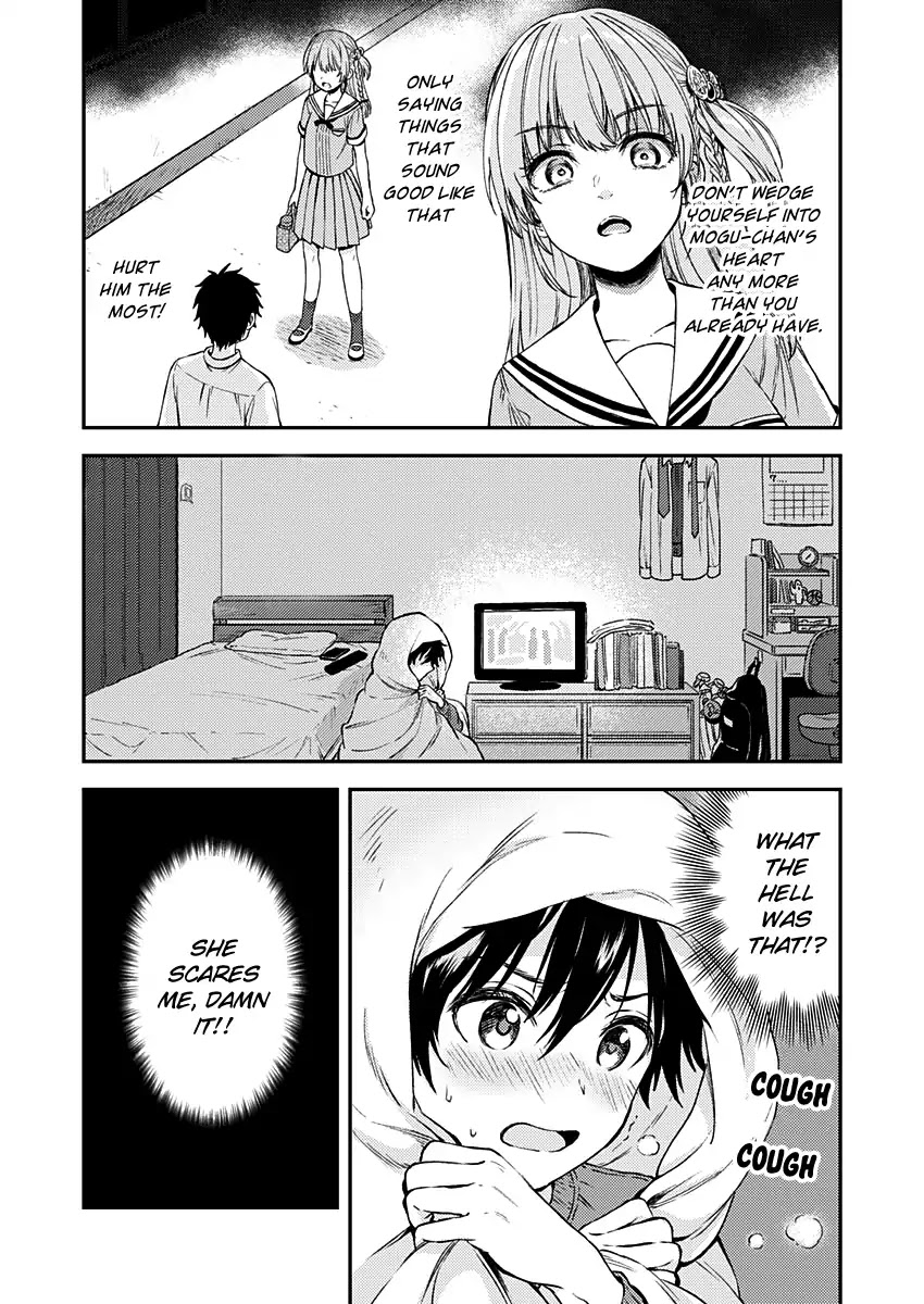 Fukakai na Boku no Subete o Chapter 7 page 2 - Chapter 7