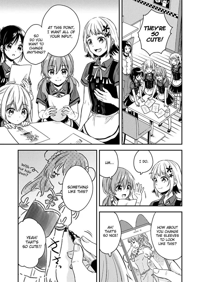 Fukakai na Boku no Subete o Chapter 7 page 20 - Chapter 7