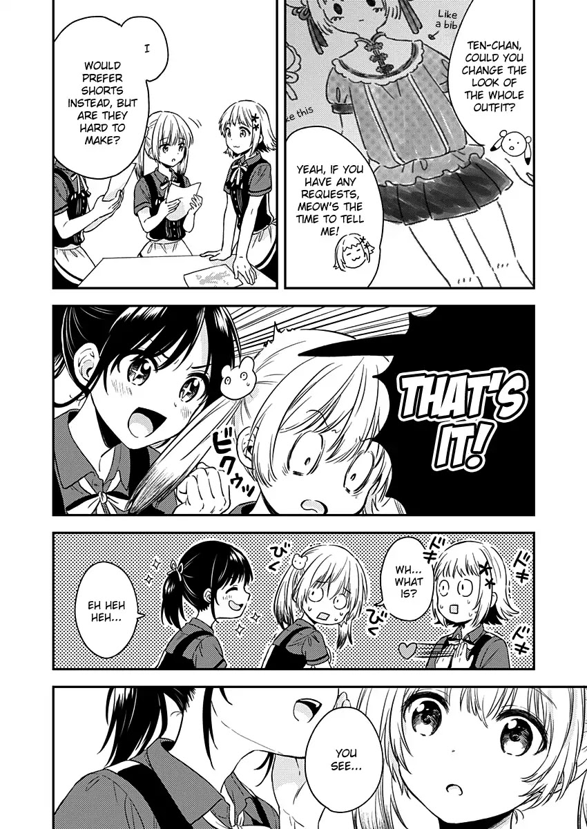 Fukakai na Boku no Subete o Chapter 7 page 21 - Chapter 7