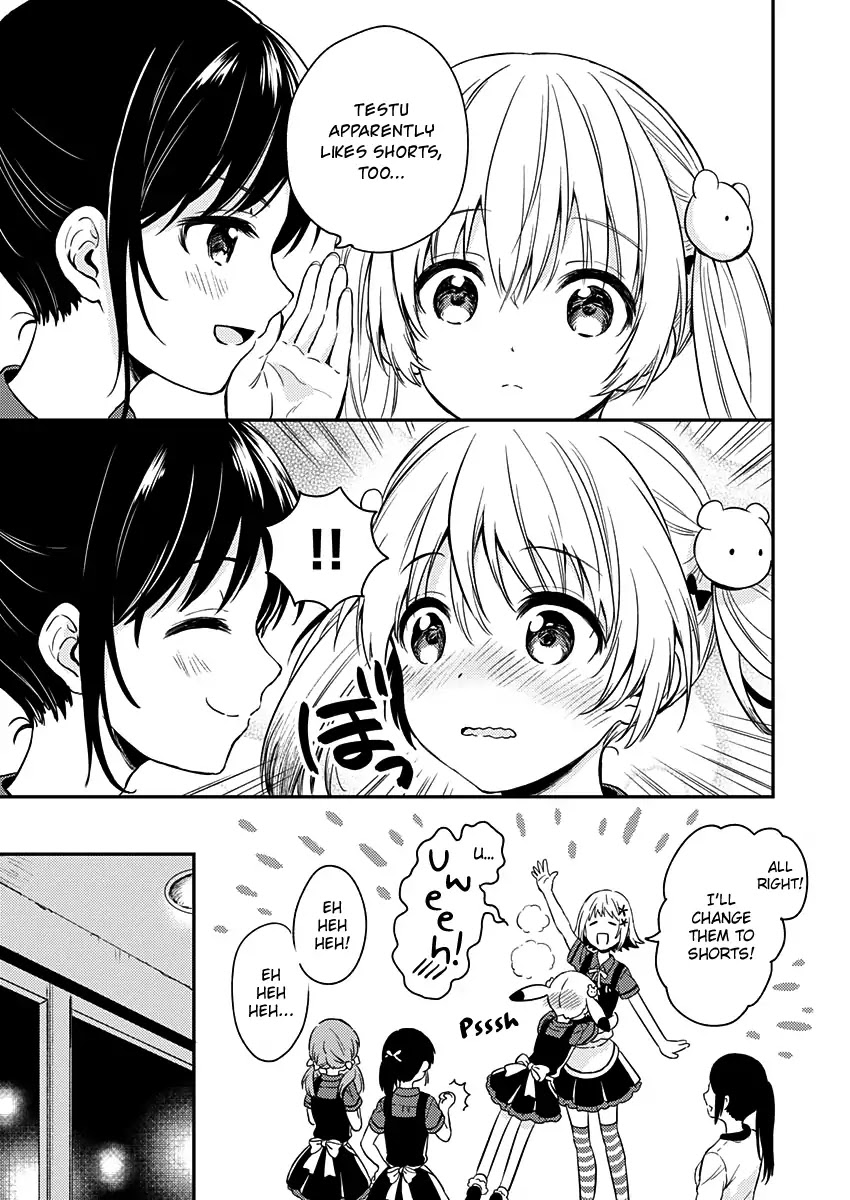 Fukakai na Boku no Subete o Chapter 7 page 22 - Chapter 7
