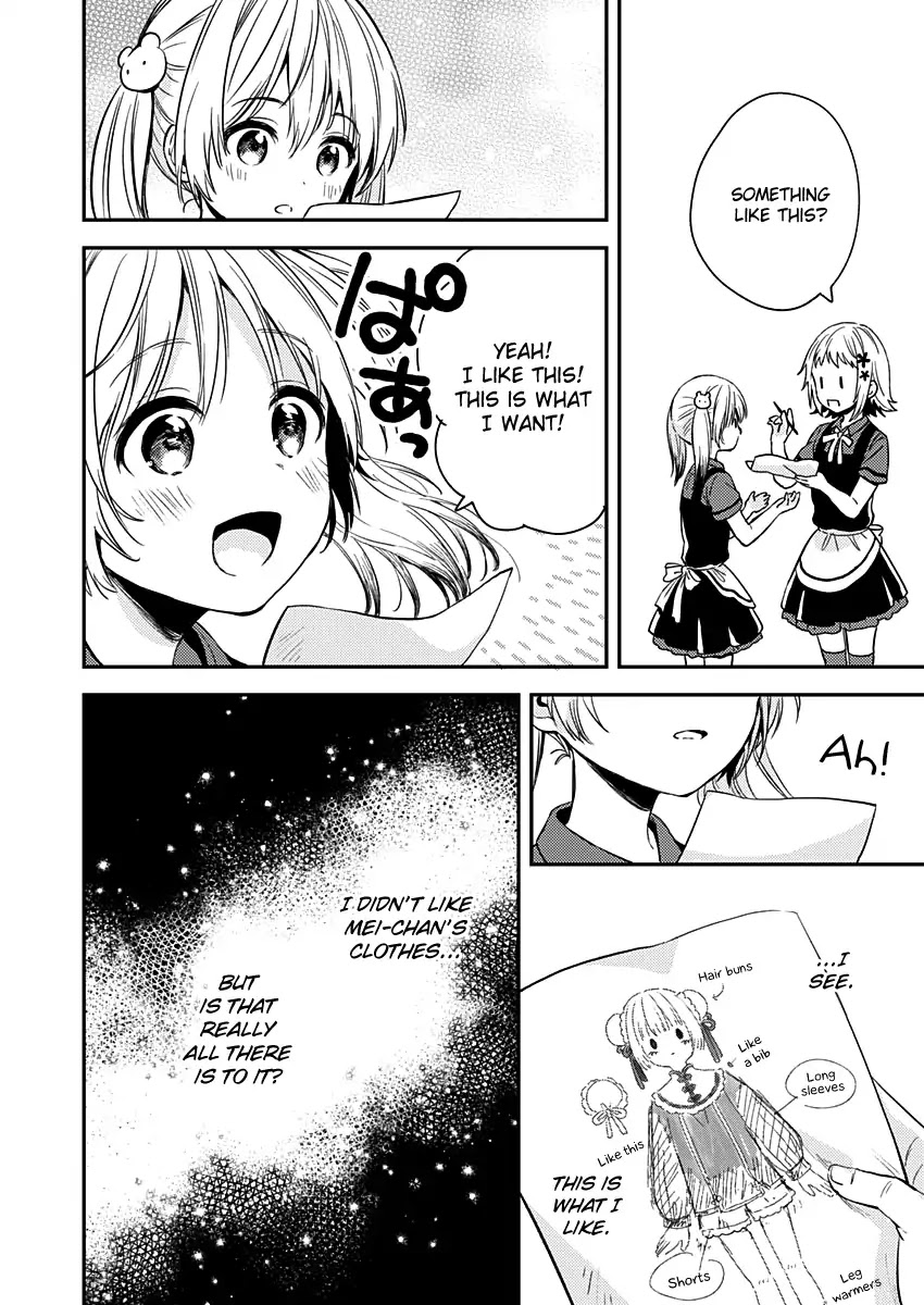 Fukakai na Boku no Subete o Chapter 7 page 23 - Chapter 7