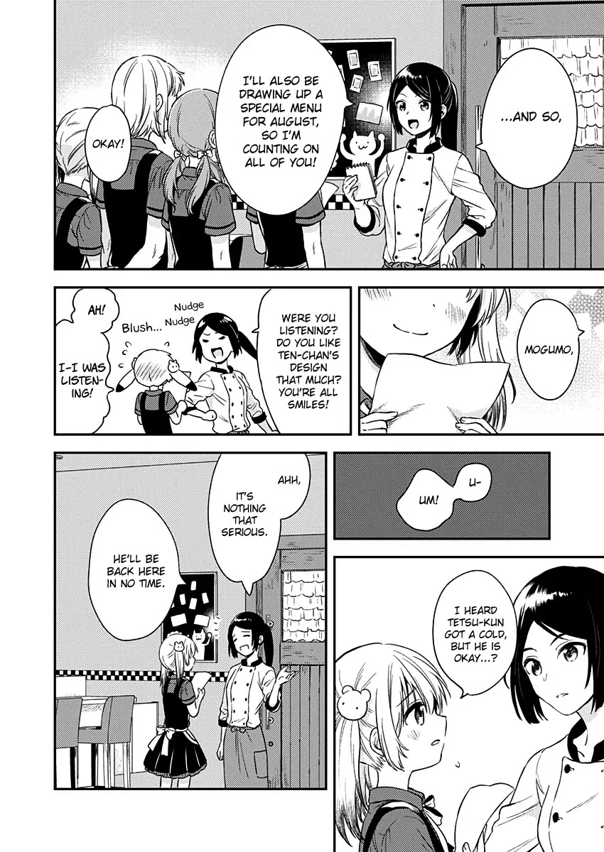 Fukakai na Boku no Subete o Chapter 7 page 25 - Chapter 7