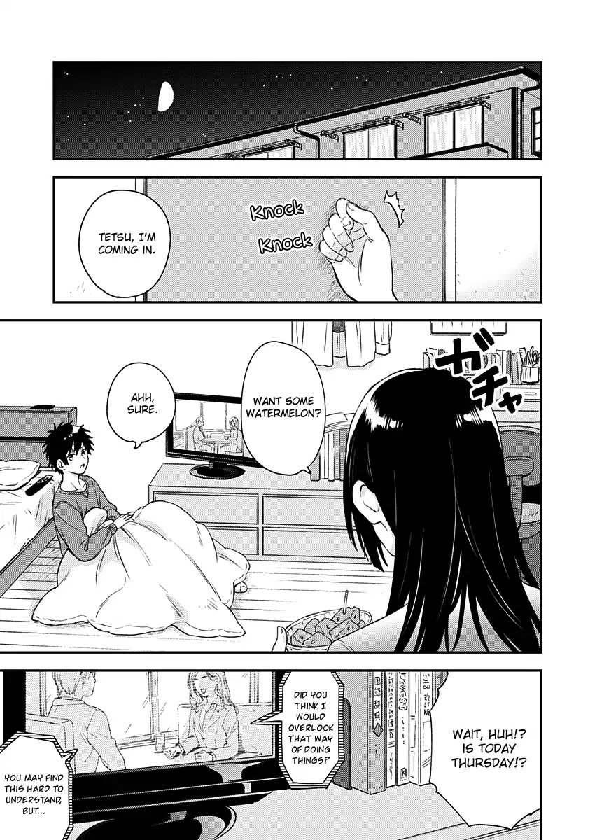 Fukakai na Boku no Subete o Chapter 7 page 26 - Chapter 7