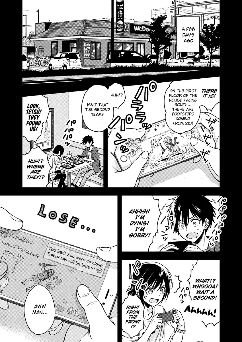 Fukakai na Boku no Subete o Chapter 7 page 4 - Chapter 7