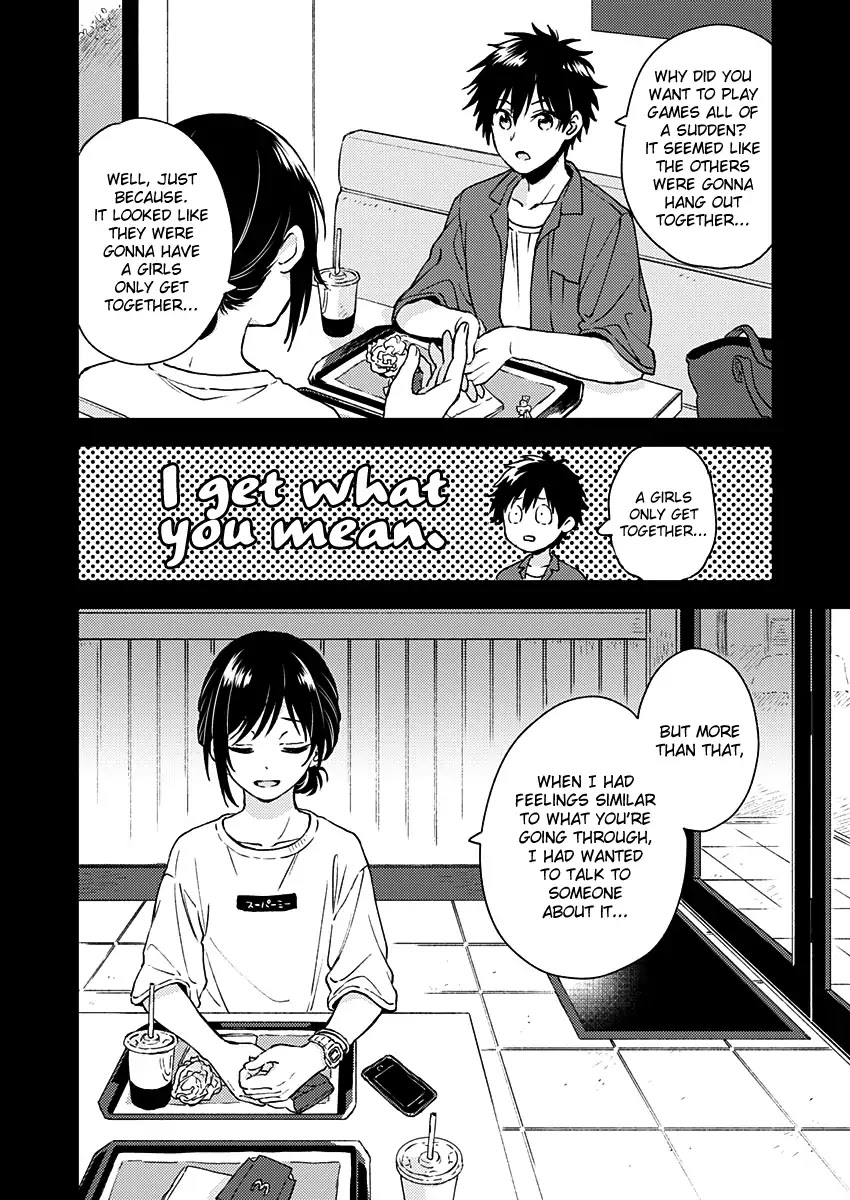 Fukakai na Boku no Subete o Chapter 7 page 5 - Chapter 7