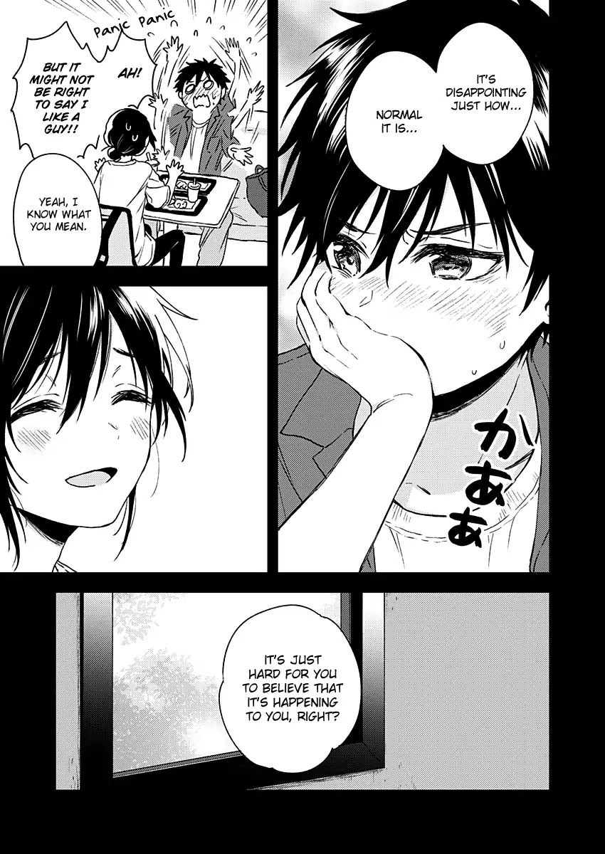 Fukakai na Boku no Subete o Chapter 7 page 8 - Chapter 7