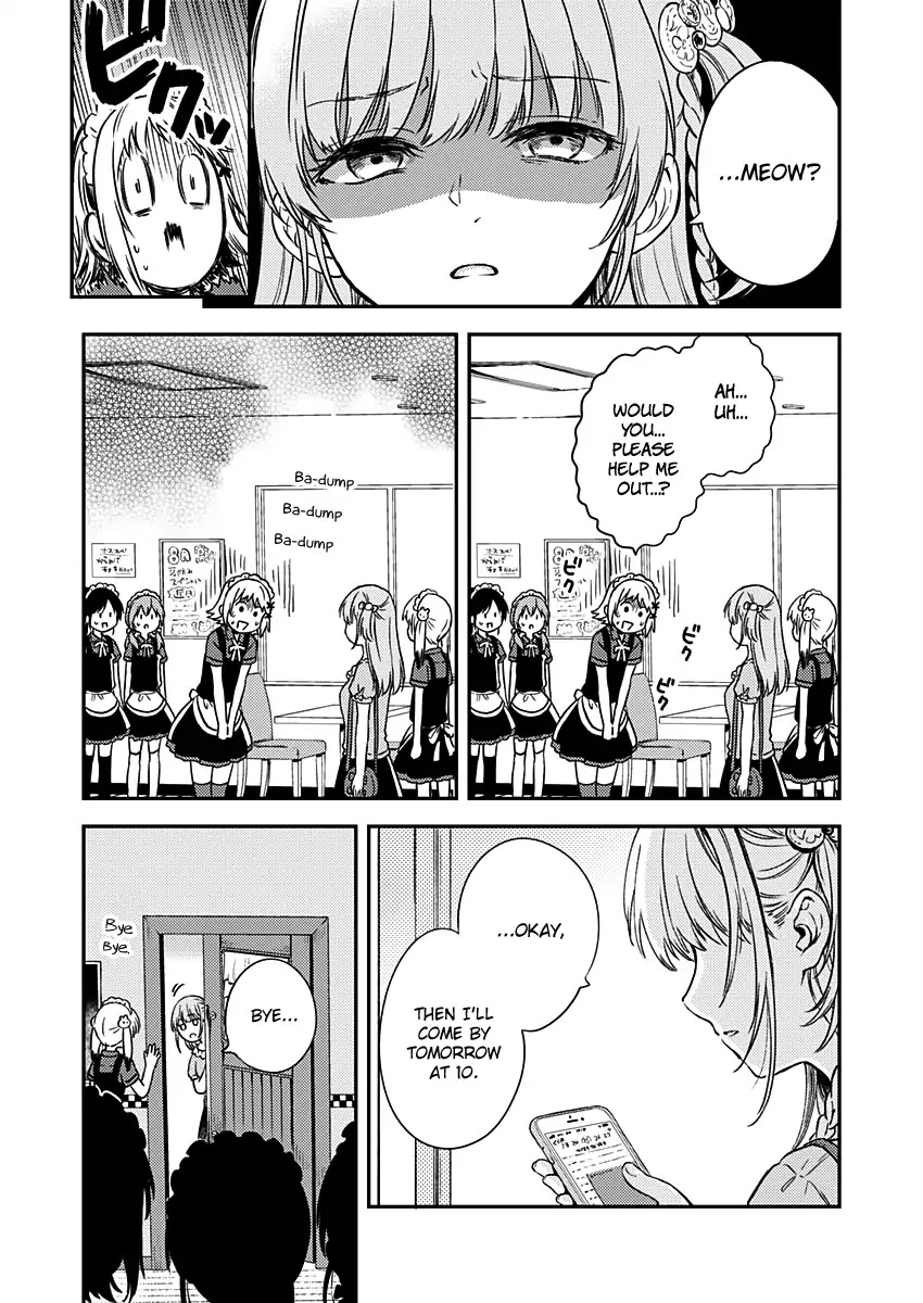 Fukakai na Boku no Subete o Chapter 8 page 10 - Chapter 8