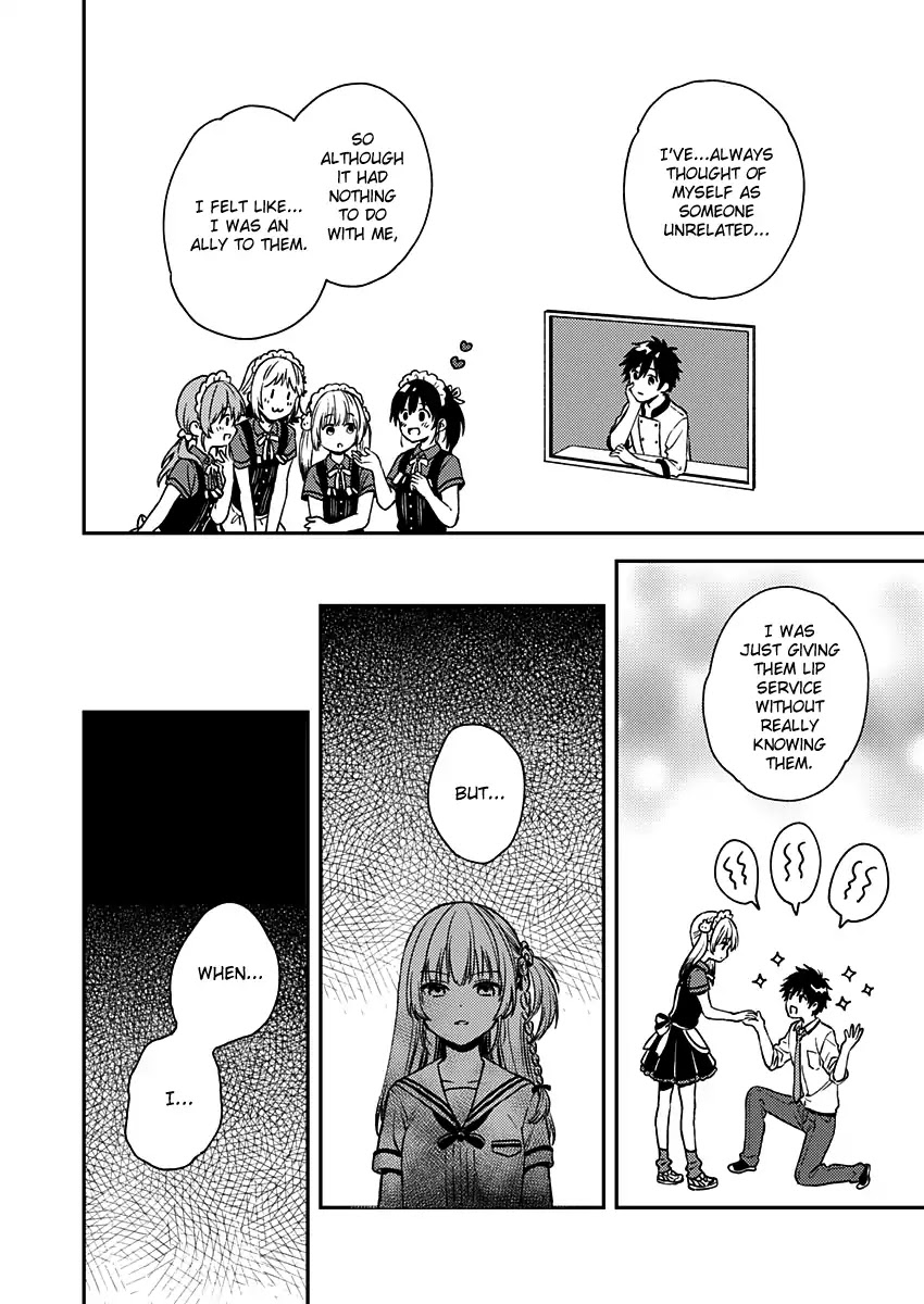 Fukakai na Boku no Subete o Chapter 8 page 13 - Chapter 8