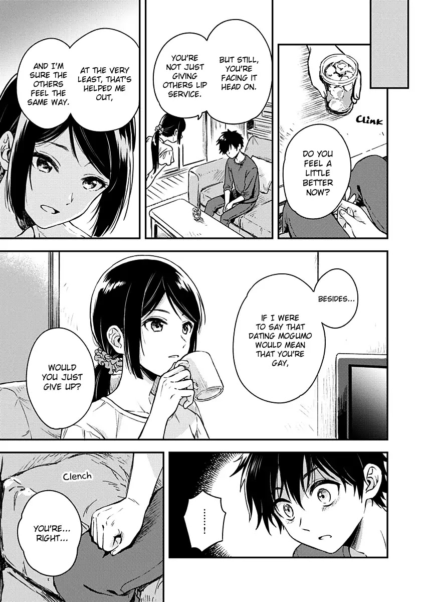 Fukakai na Boku no Subete o Chapter 8 page 16 - Chapter 8