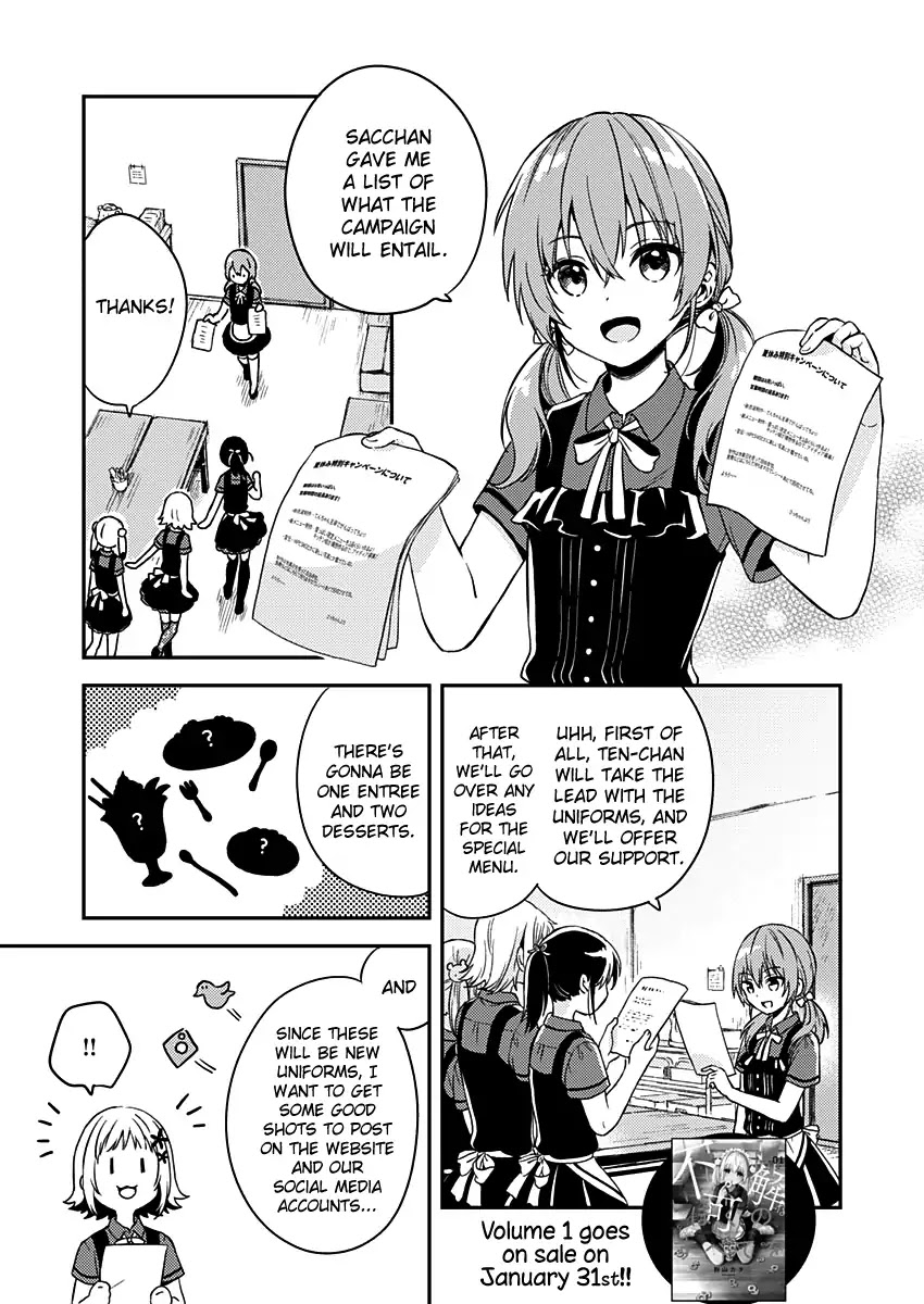 Fukakai na Boku no Subete o Chapter 8 page 2 - Chapter 8