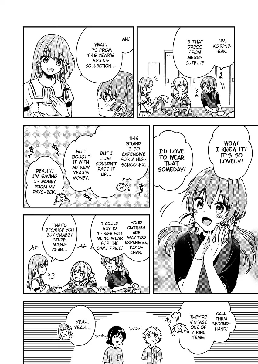 Fukakai na Boku no Subete o Chapter 8 page 21 - Chapter 8