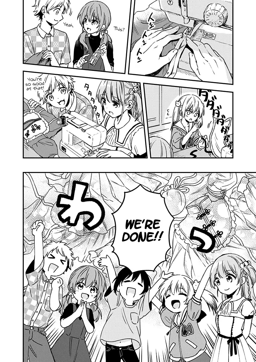 Fukakai na Boku no Subete o Chapter 8 page 25 - Chapter 8