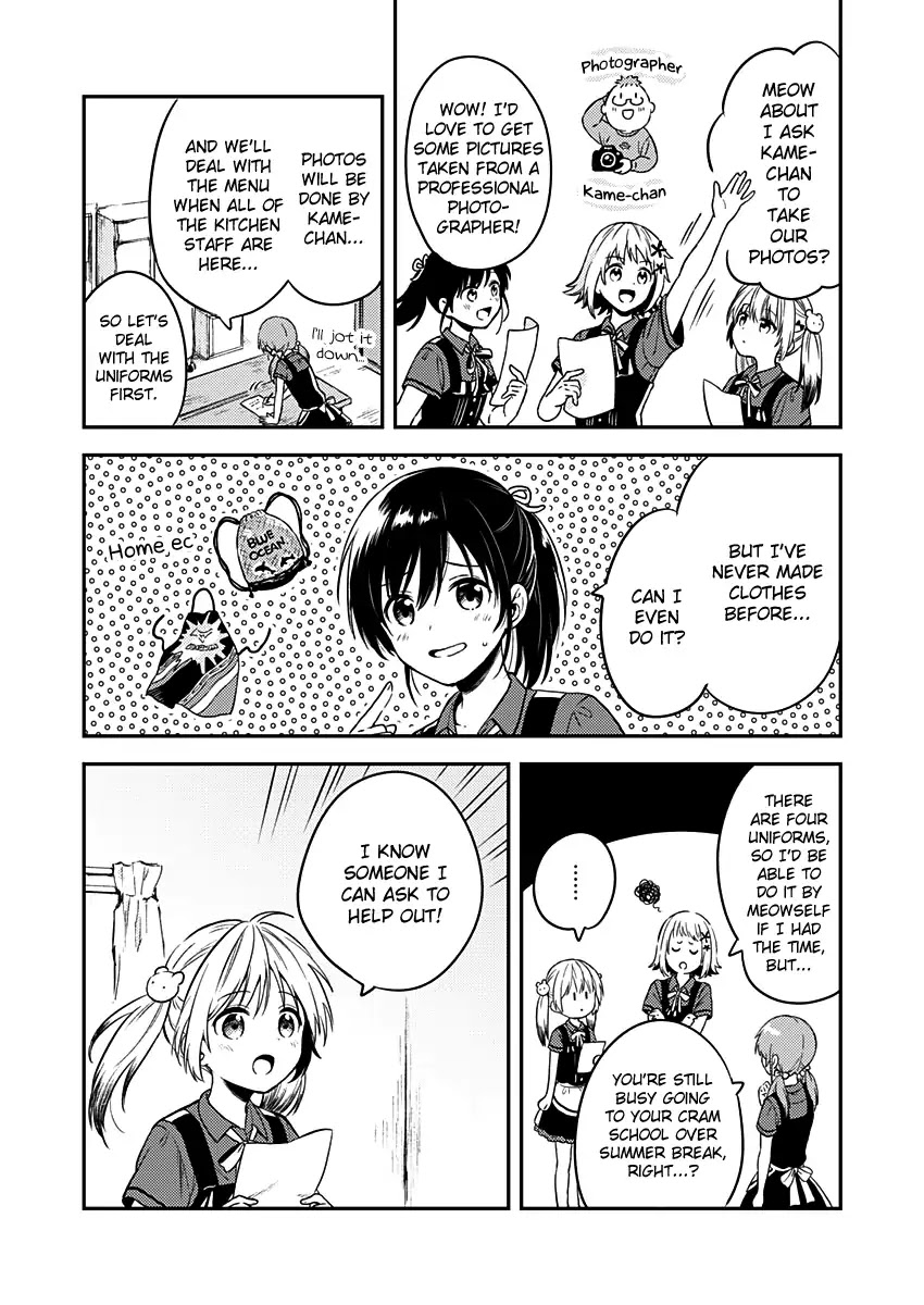 Fukakai na Boku no Subete o Chapter 8 page 3 - Chapter 8