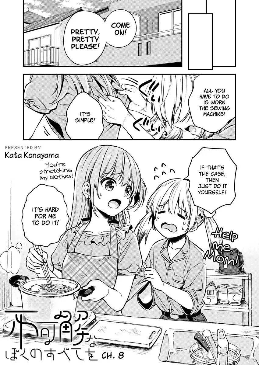 Fukakai na Boku no Subete o Chapter 8 page 4 - Chapter 8