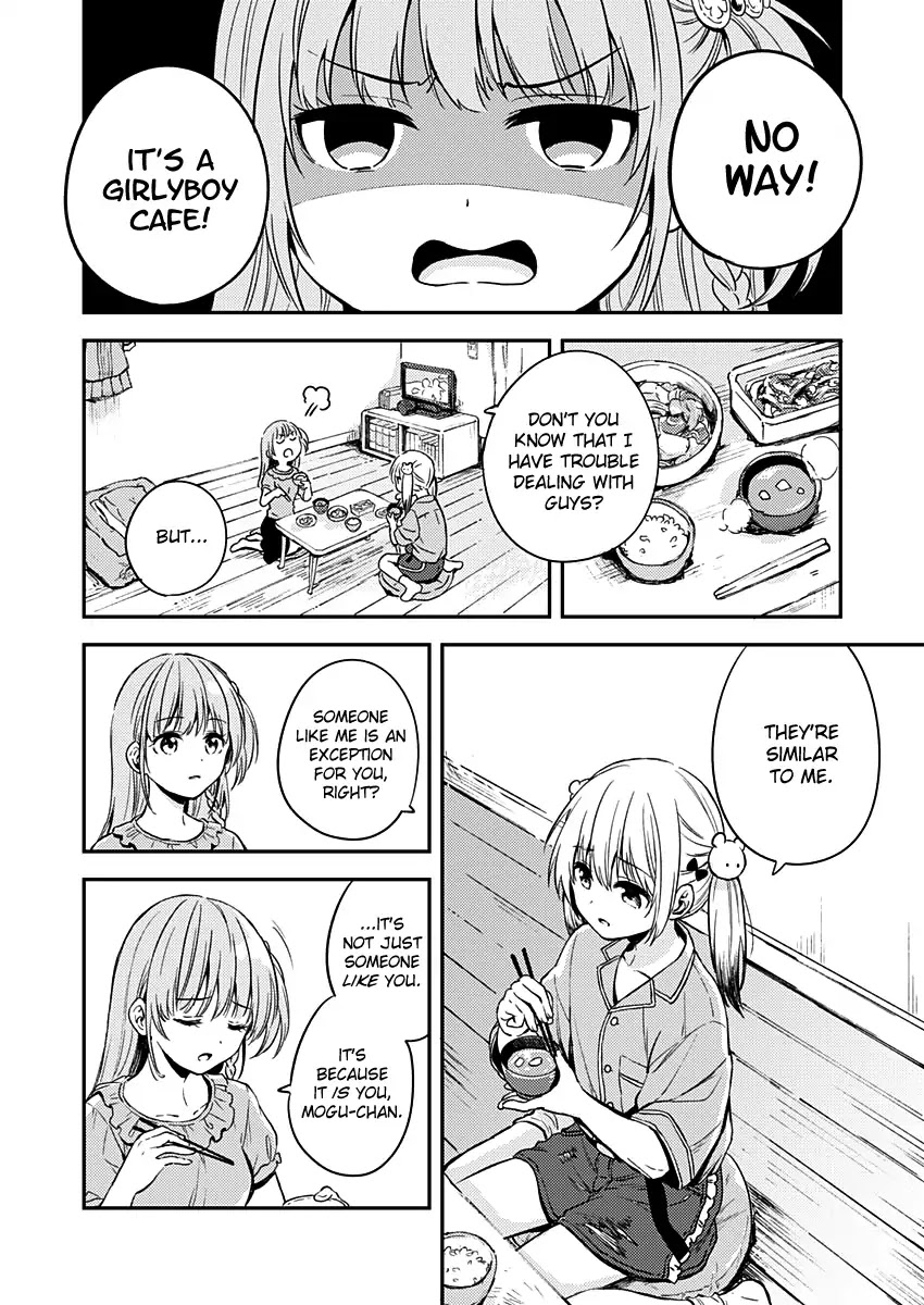 Fukakai na Boku no Subete o Chapter 8 page 5 - Chapter 8