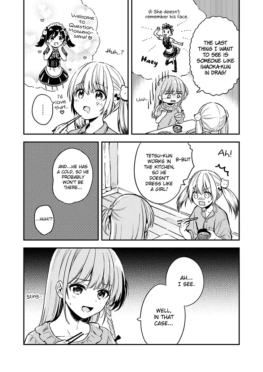 Fukakai na Boku no Subete o Chapter 8 page 6 - Chapter 8